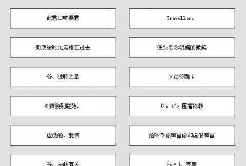 霸气牛逼的微信群名,霸气超拽的群名四个人