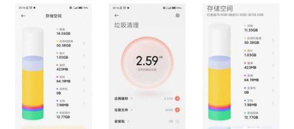 小米手机大文件能删除,小米大文件清理可以删图5