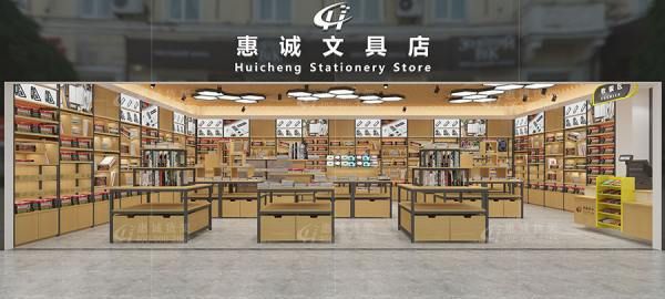 文具店货架,现在的文具店都用什么货架图2