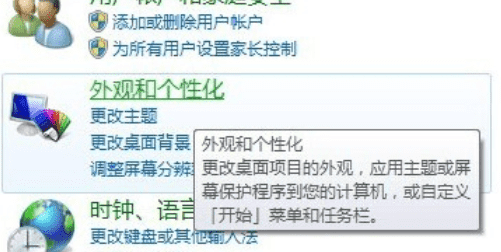 笔记本亮度怎么调,笔记本屏幕怎么调亮图13