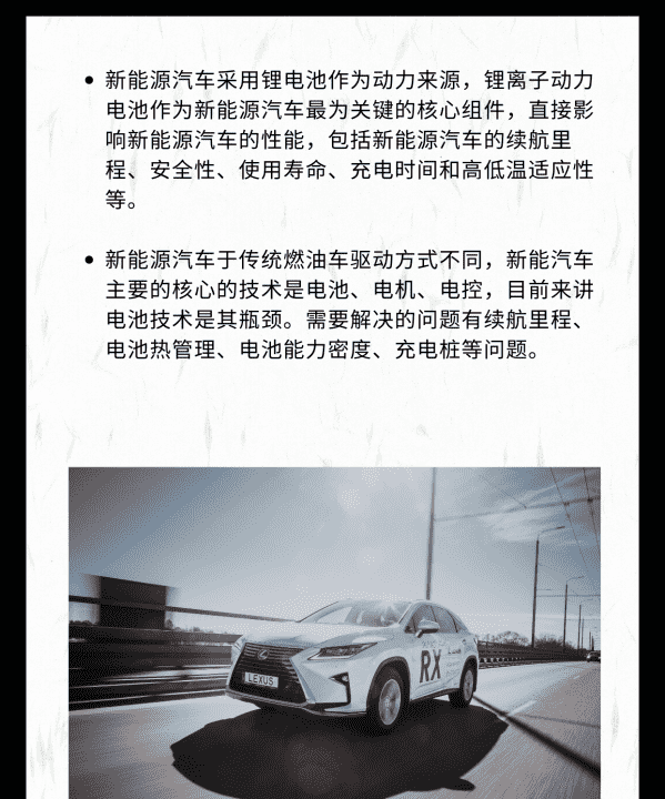 新能源汽车发展存在的问题，电动汽车目前有哪些问题需要解决图2