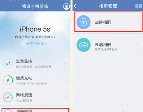 苹果手机如何加密,iphone怎么加密码图2