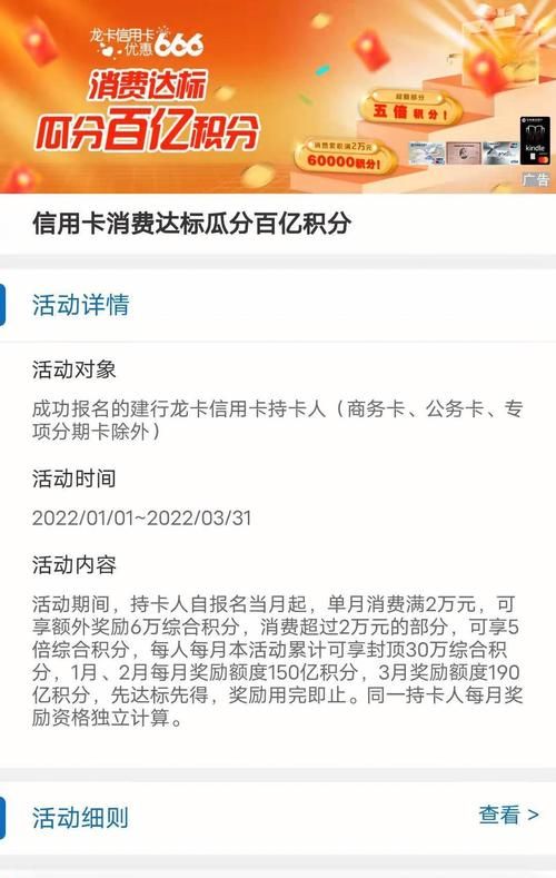 建行卡不主动免年费,建设银行对公一般户年费图2