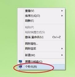 怎么样改变网页亮度，电脑屏幕暗怎么调亮