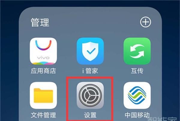 vivoz5怎么没有显示开关,vivo手机5g开关隐藏了怎么找出来图3