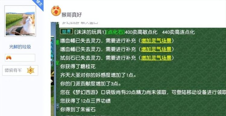 梦幻起个狗托名字大全,梦幻西游手游好听的名字男生