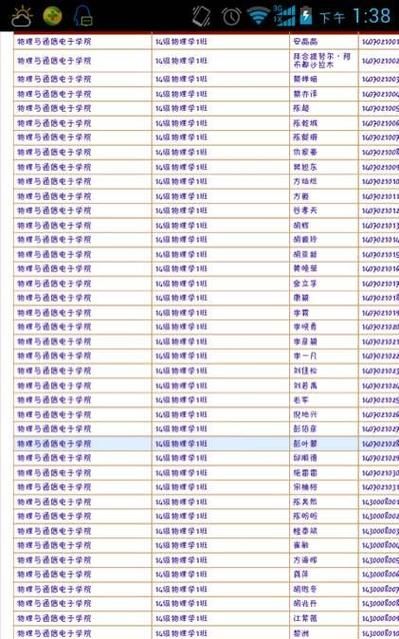 好听的势力名称,小说中一些形容势力的最后一个字 如:道、观、居、阁之类的我需要更多...图4