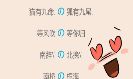 一眼难忘的网名,一眼就难忘的网名两个字