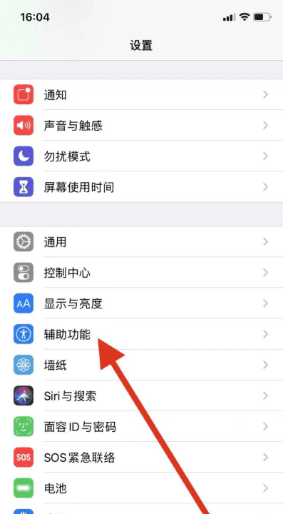 为什么苹果平板ipad 亮度最高还是很暗图1