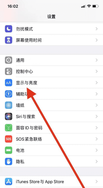 为什么苹果平板ipad 亮度最高还是很暗图4