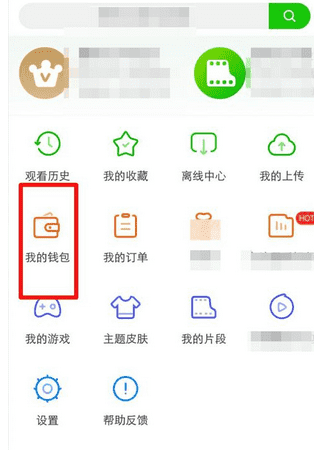 爱奇艺银行卡怎么解绑,爱奇艺绑定银行卡怎么解绑手机号图1