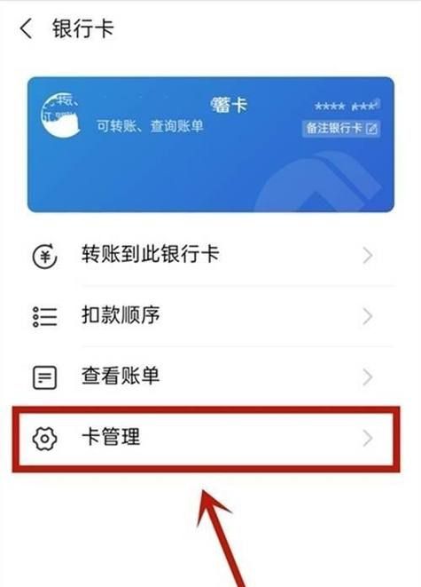 爱奇艺银行卡怎么解绑,爱奇艺绑定银行卡怎么解绑手机号图17