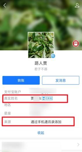 手机怎么查名字多少分,网上查驾驶证分数查询图2