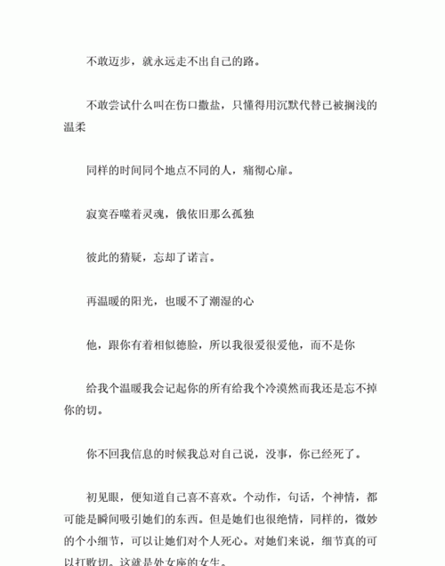 对感情死心的微信名字,彻底死心了放弃一个人的网名头像女图3