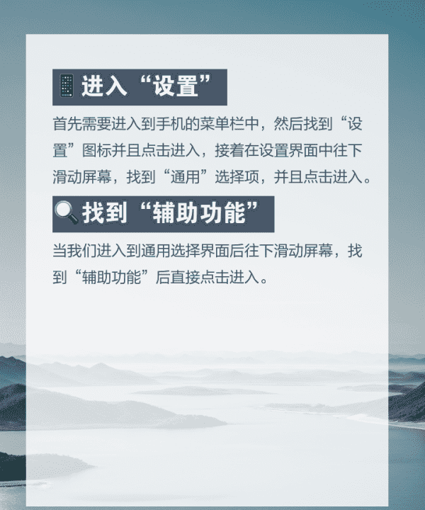 手机暗了怎么调,手机亮度突然变暗怎么解决图4