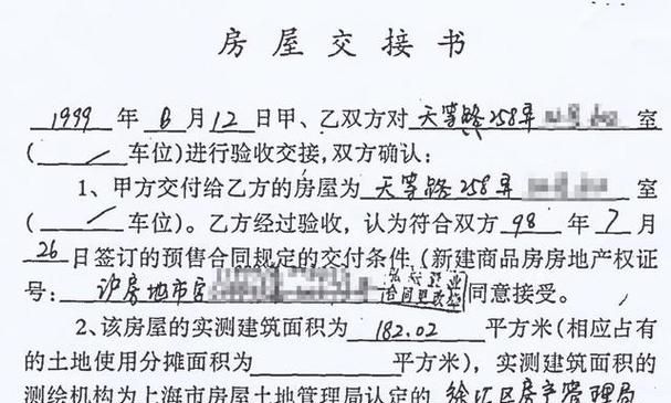 商业用地的房子能办房产证,商业用地的住宅能办房产证图1