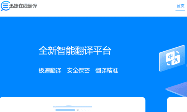 人名翻译器在线,怎样将中文名字翻译成韩文图2