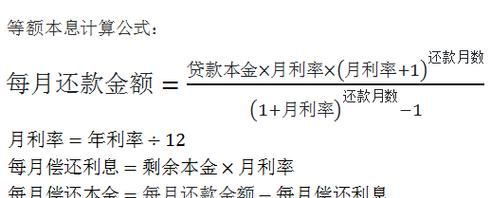 知道利息和本金怎么算利率,知道本金和利息怎么算利率公式八个半月图2