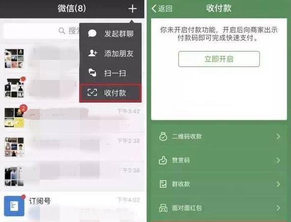 微信没绑定银行卡能转账,微信不绑卡可以转账多少钱图4