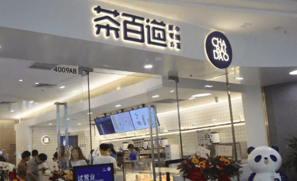 奶茶店加盟排行榜0强,奶茶店十大品牌排行榜图7