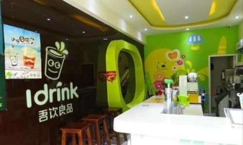 奶茶店加盟排行榜0强,奶茶店十大品牌排行榜图20