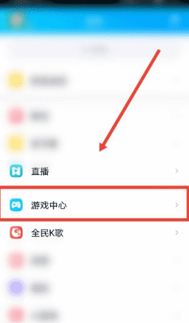 王者荣耀qq怎么看王者战报,王者荣耀周报在哪里看微信图4