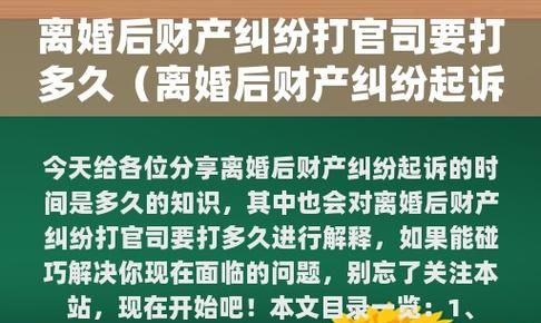 起诉离婚受到哪些限制,男方不得提出离婚的条件有哪些图1