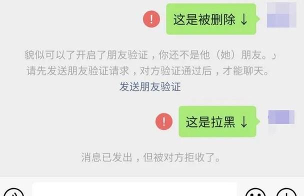 微信删了怎么办,微信删除后怎么恢复聊天记录图1