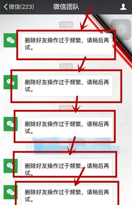 微信删了怎么办,微信删除后怎么恢复聊天记录图2