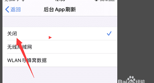 后台app刷新有什么用,苹果后天App刷新有什么用图3