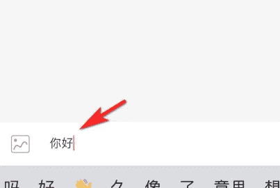 哔哩哔哩怎么私信up主，哔哩哔哩怎么发私信图片图5