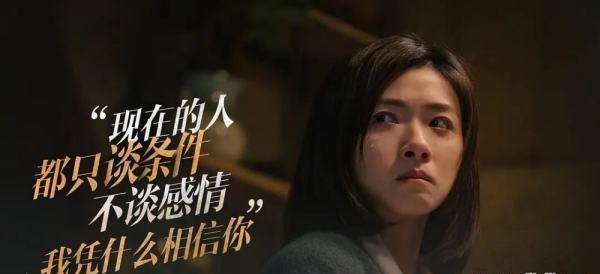 人潮汹涌票房终破三亿，人潮汹涌电影主演女演员是谁