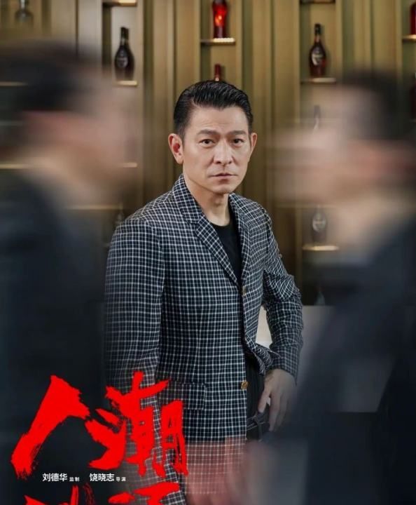 人潮汹涌票房终破三亿，人潮汹涌电影主演女演员是谁图3