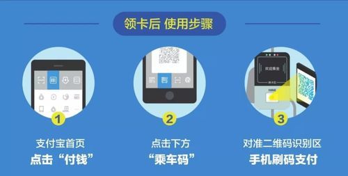 徐州公交车可以刷支付宝,徐州公交卡是什么样的图3