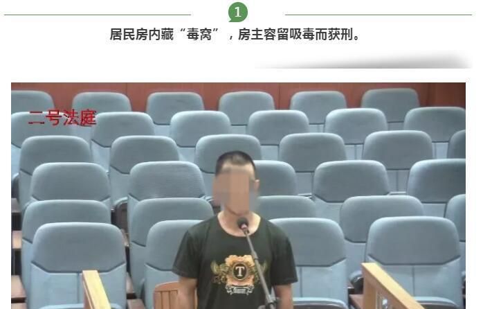 容留吸毒最最轻怎么判,容留他人吸毒罪最少判多久