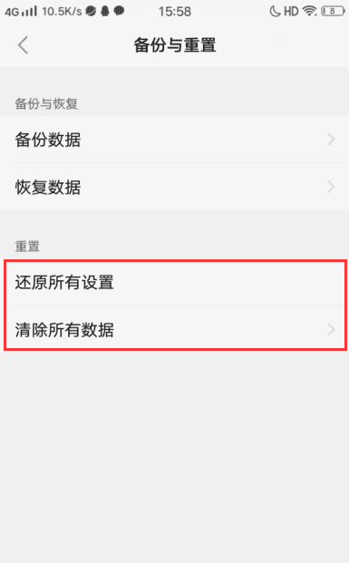 vivo无互联网连接怎么解决,vivo无互联网连接怎么办图4