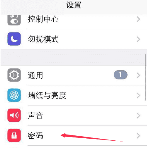 苹果手机怎么取消密码开屏,苹果手机取消锁屏密码怎么操作图11