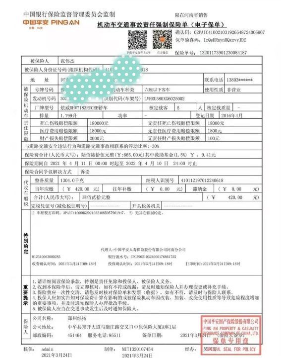 车祸致死一般赔多少钱，40岁车祸死亡一般赔多少钱