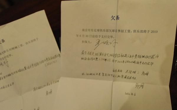 欠条怎么写更有法律效力欠条范本,欠条怎么写才能在法律上生效图4