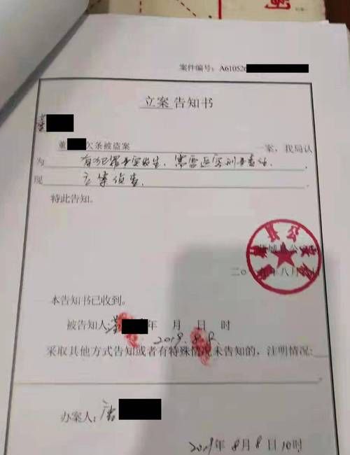 盗窃一万多可以撤案,盗窃一万多可以撤案图2