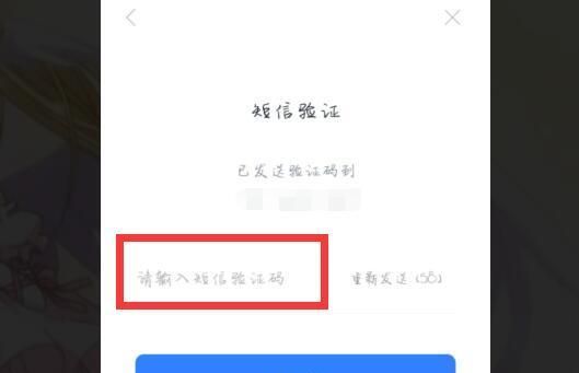 怎么注册分期乐,微信分期分付怎么开通图1