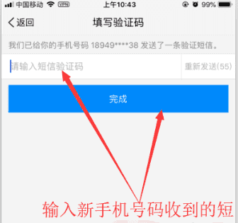 qq密保手机号码丢了如何解绑图7