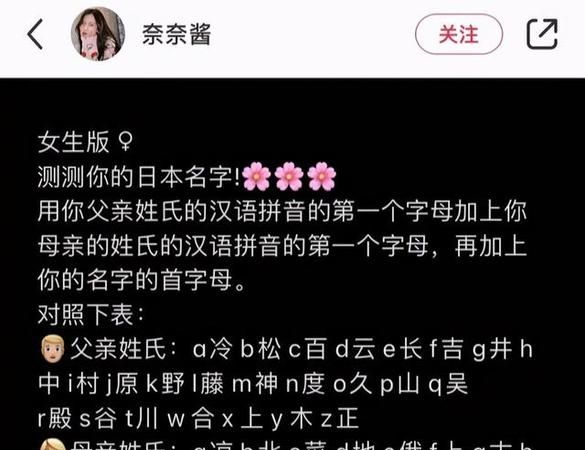 qq名字沙雕一点的,好听又沙雕的名字网名图4