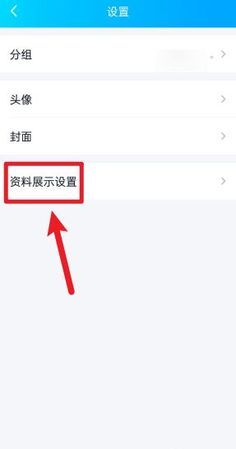 qq随心贴怎么设置,为什么qq随心贴发不出去了图4