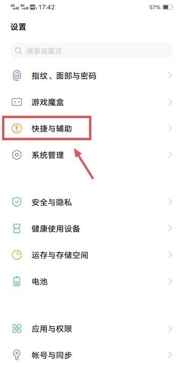 vivo微信怎么美颜,vivo手机微信美颜怎么设置的