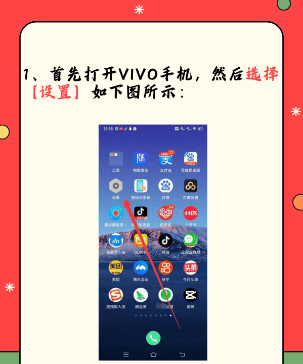 vivo微信怎么美颜,vivo手机微信美颜怎么设置的图9