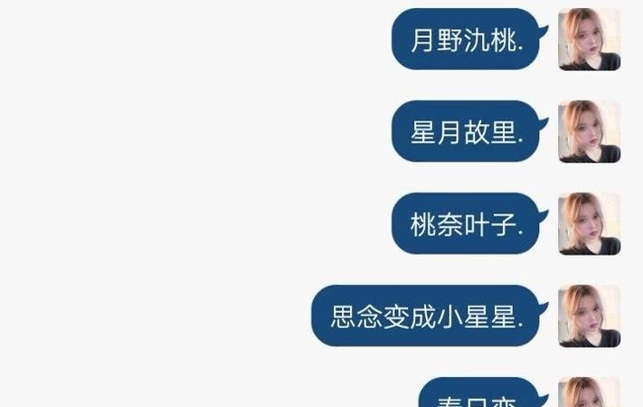 文艺网名女生ins 6字,清新好听的网名女生图6