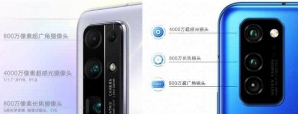 荣耀v30采用什么散热，荣耀x30支持使用磁吸充电宝吗图4