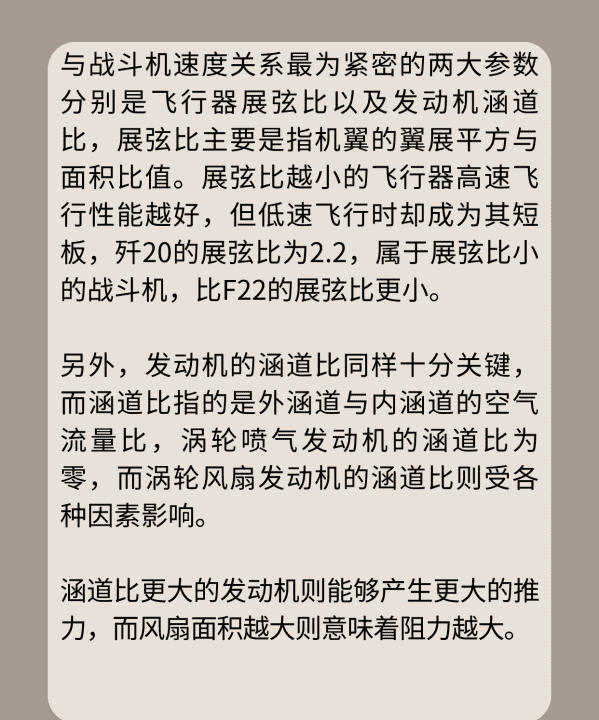 歼20最高时速是多少,火箭速度是每小时多少公里图6