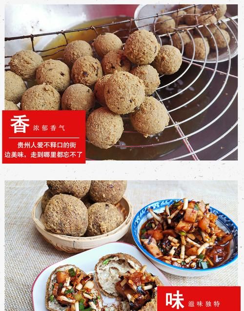 贵州豆腐圆子的做法,豆腐圆子的做法和配方纯豆腐图3